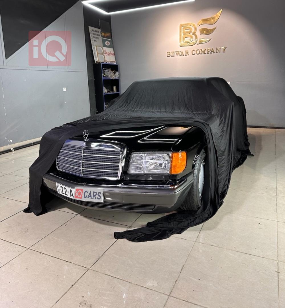مرسيدس بنز S-Class